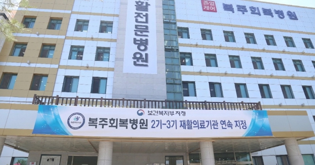 요양병원 환자 이송, 어떻게 할까요?